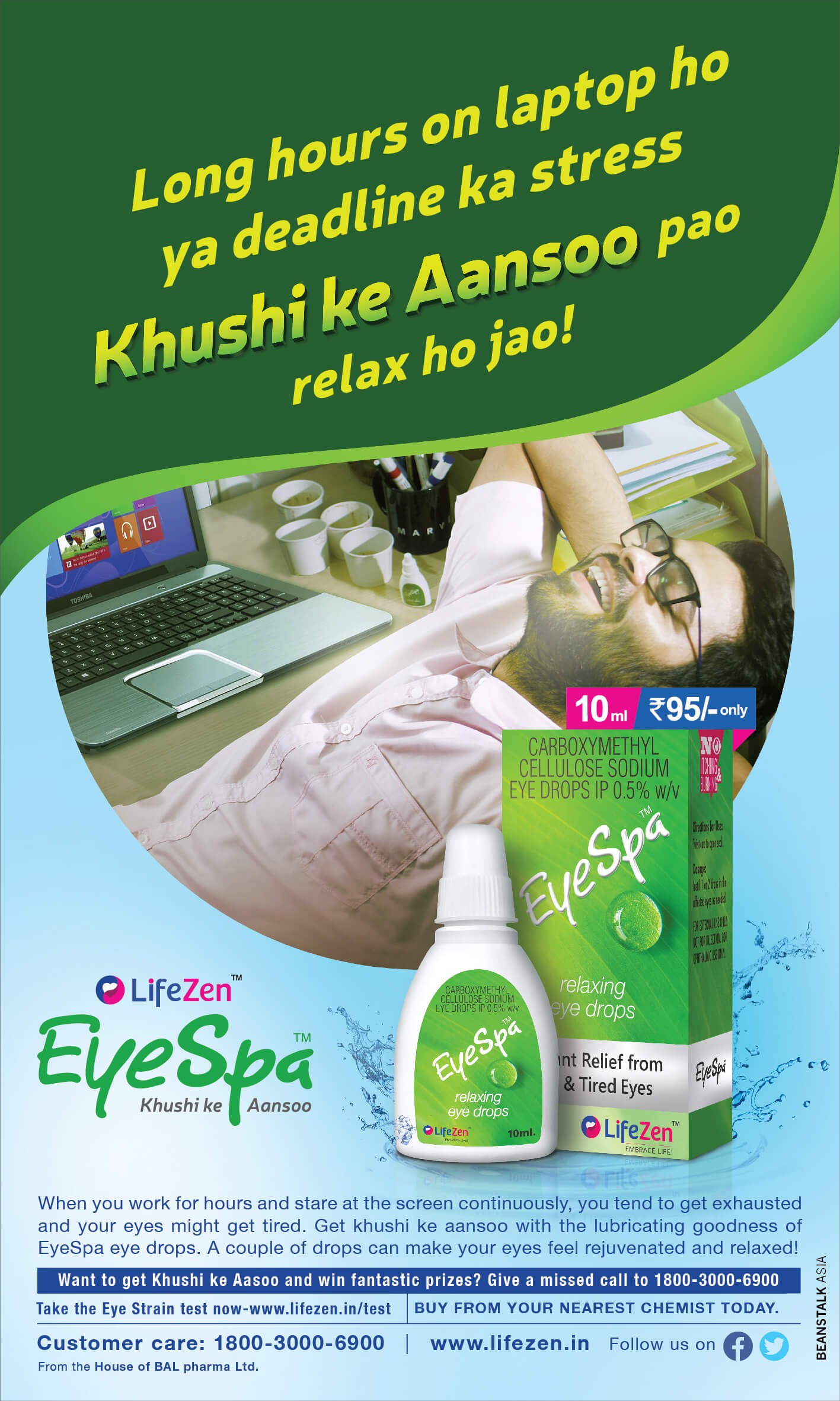 BeanstalkAsia-creative