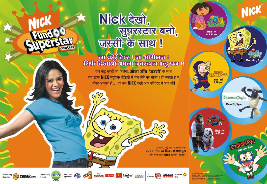 BeanstalkAsia-creative