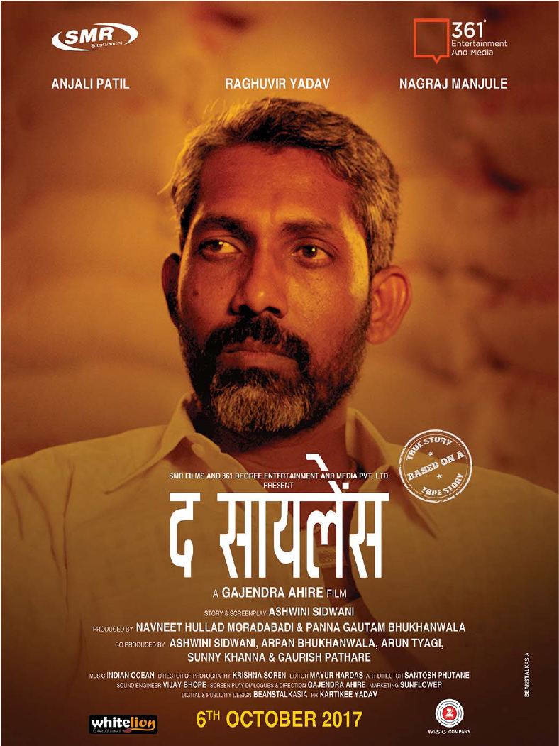 BeanstalkAsia-creative